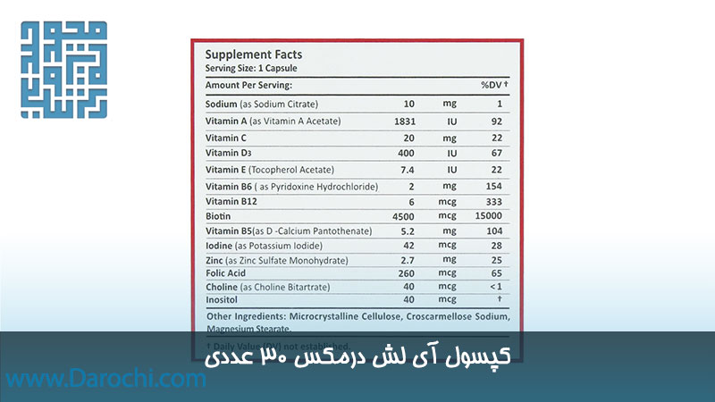 ترکیبات کپسول آی لش درمکس 30 عددی