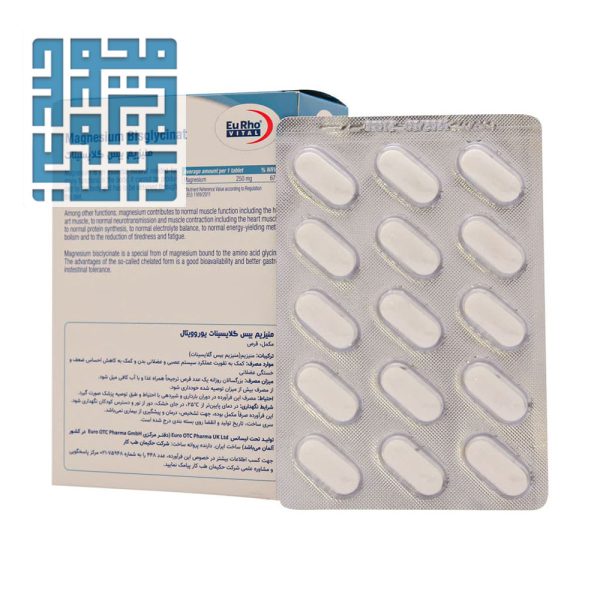 خرید قرص منیزیم بیس گلایسینات یوروویتال 60 عدد