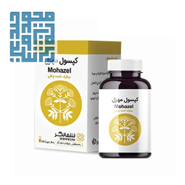 مهزل شفانگر ۶۰ عددی