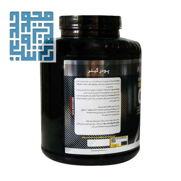 وی پروتئین و پرمیکس ویتامین پگاه