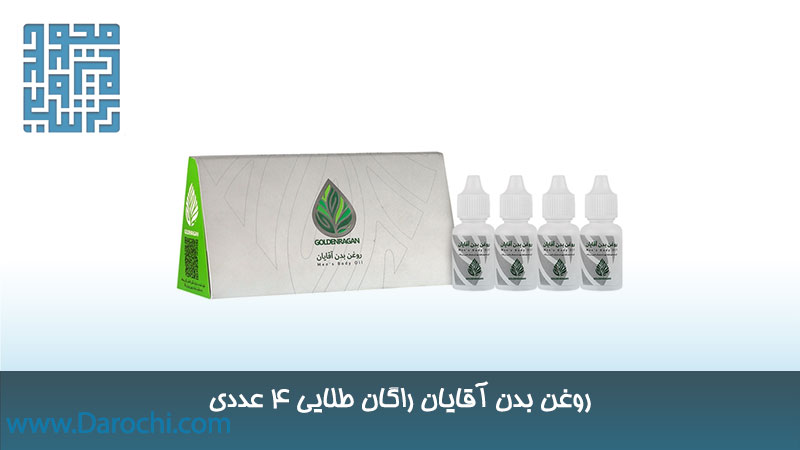 روغن بدن آقایان راگان طلایی 4 عددی
