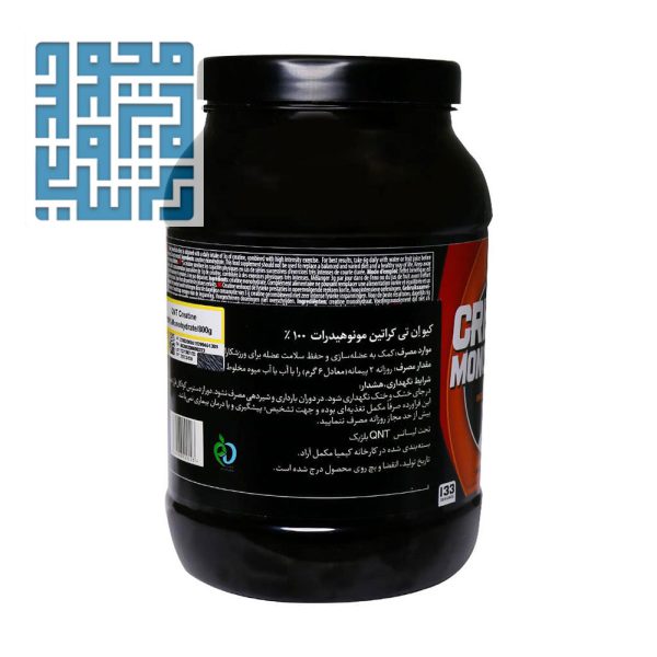 مشخصات پودر کراتین مونوهیدرات کیو ان تی