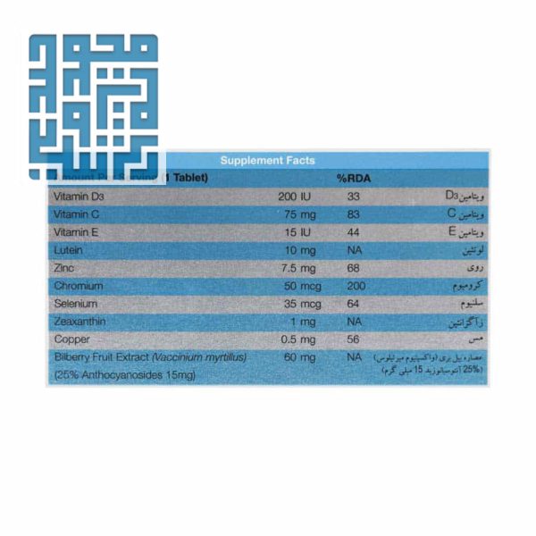 ترکیبات کپسول اپتی ویژن پلاس نیچرز اونلی 30 عدد