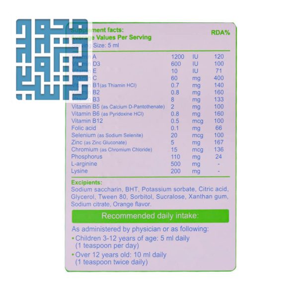 ترکیبات شربت لیکو آپ ابیان فارمد 250 میلی لیتری