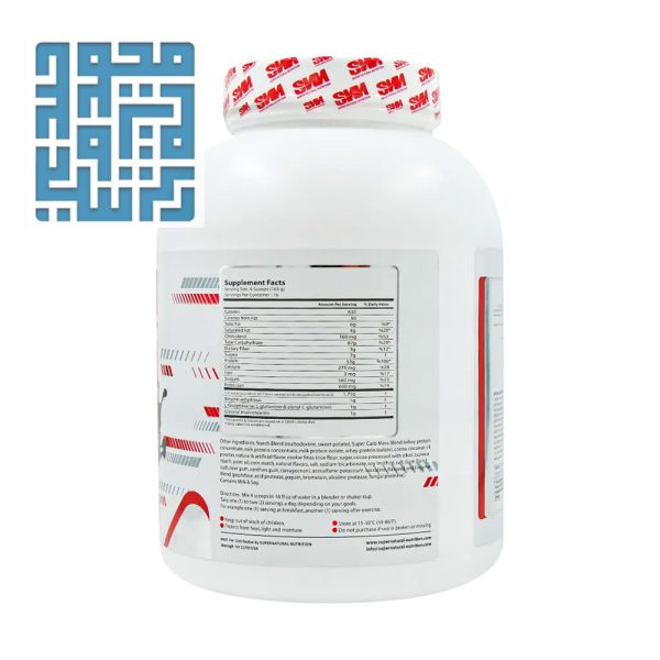 پودر گینر اس ان ان 2640 گرم