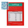 مکمل ویتالاکت زیست تخمیر 30 عدد