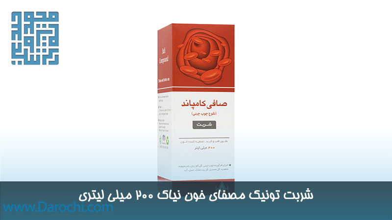 شربت تونیک مصفای خون نیاک 200 میلی لیتری