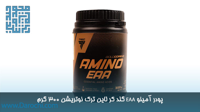 خرید آمینو EAA گلد کر لاین ترک نوتریشن 300 گرم