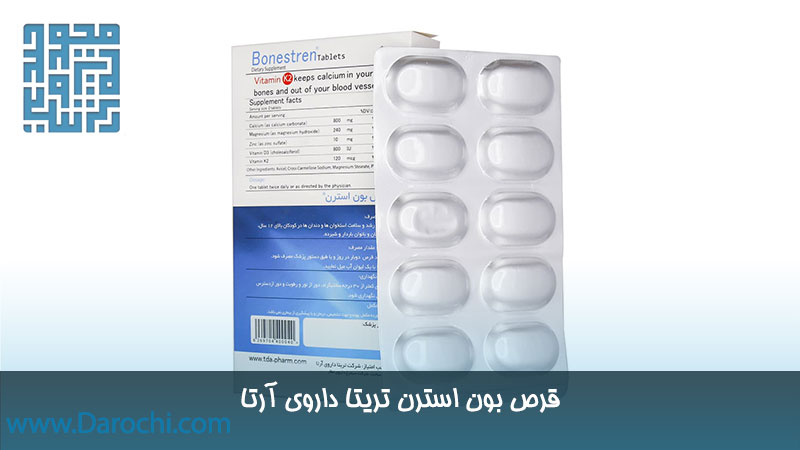 خرید بون استرن تریتا داروی آرتا