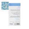 مشخصات ویکیور (حب جدوار) شفانگر