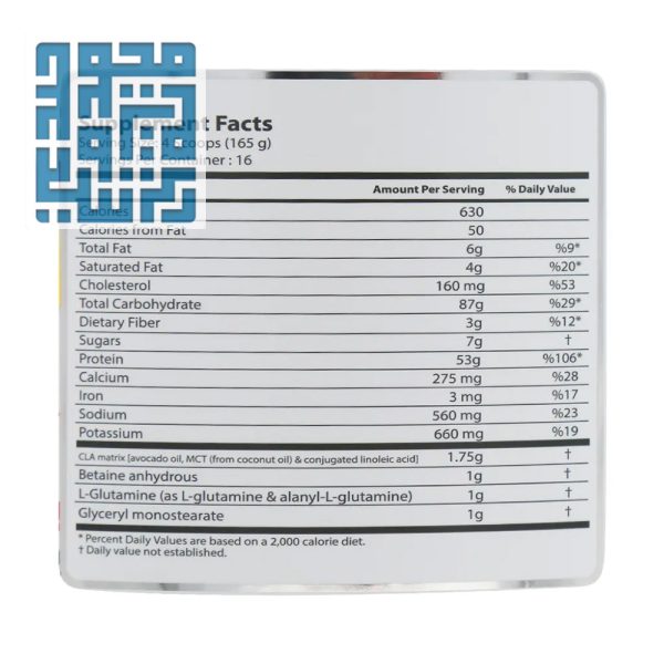 ترکیبات پودر گینر اس ان ان 2640 گرم