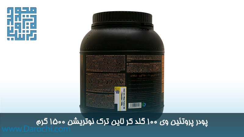 مشخصات پروتئین وی 100 گلد کر لاین ترک نوتریشن 1500 گرم