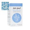 خرید کپسول ویکیور (حب جدوار) شفانگر