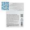 مشخصات پودر گینر اس ان ان 2640 گرم