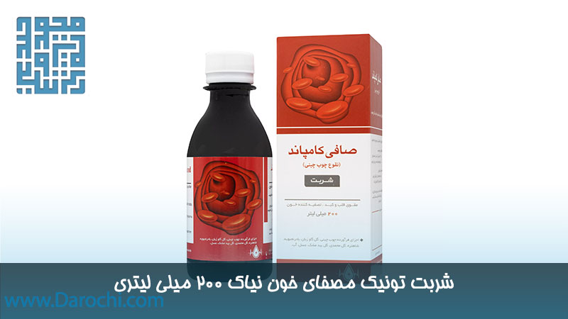 شربت تونیک مصفای خون نیاک 200 میلی لیتری