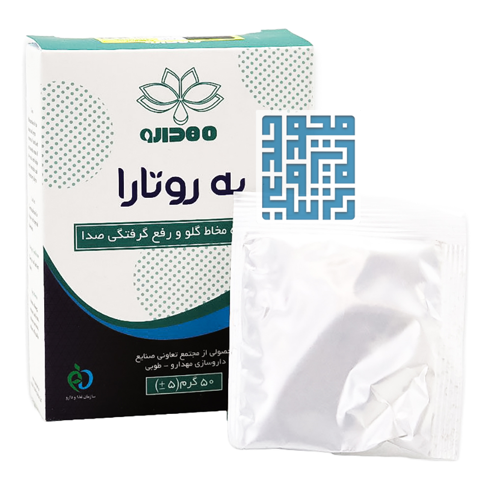 Sachet-Behrotara-Mahdaru-3 ساشه به روتارا 50 گرمی مهدارو 10 عددی