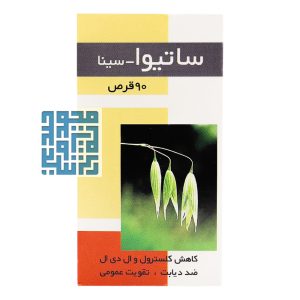 قرص ساتیوا سینا فرآور 90 عددی
