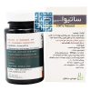 توضیحات قرص ساتیوا سینا فرآور 90 عددی