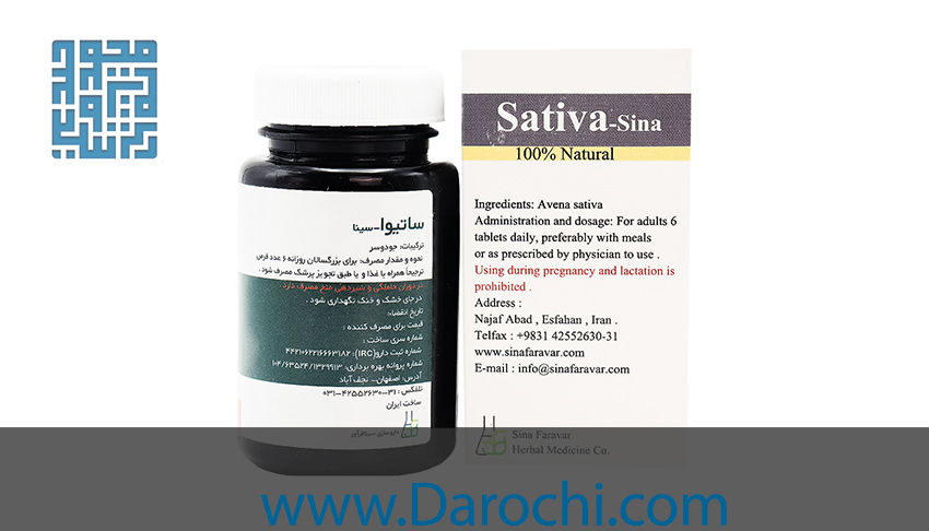 قرص ساتیوا سینا فرآور 90 عددی