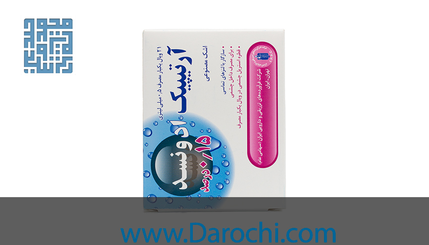 سفارش انلاین اشک مصنوعی آرتیپیک ادونسد 0.15 درصد 21 عددی