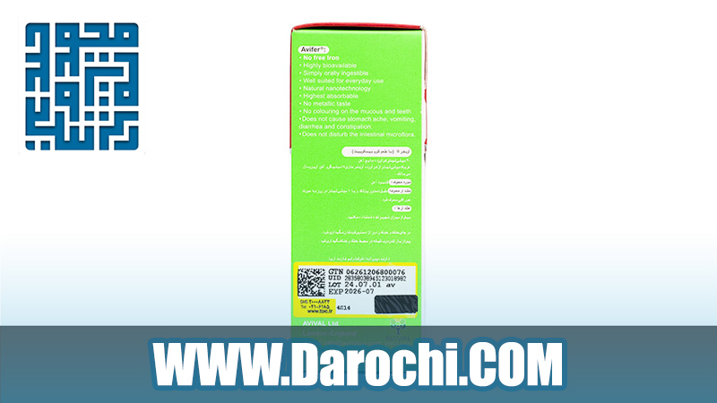مکمل قطره آهن آویفر آویوال 30 میلی لیتر