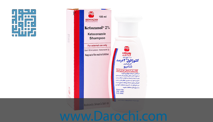 خرید اینترنتی شامپو کتوکونازول بهوزان 2 درصد