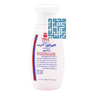 شامپو کتوکونازول بهوزان 2 درصد