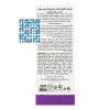 خرید تونیک تقویت کننده مو پرو مین سریتا حجم 60 میلی لیتری