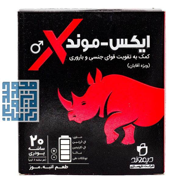 خرید آنلاین ساشه ایکس موند دیموند 20 عددی