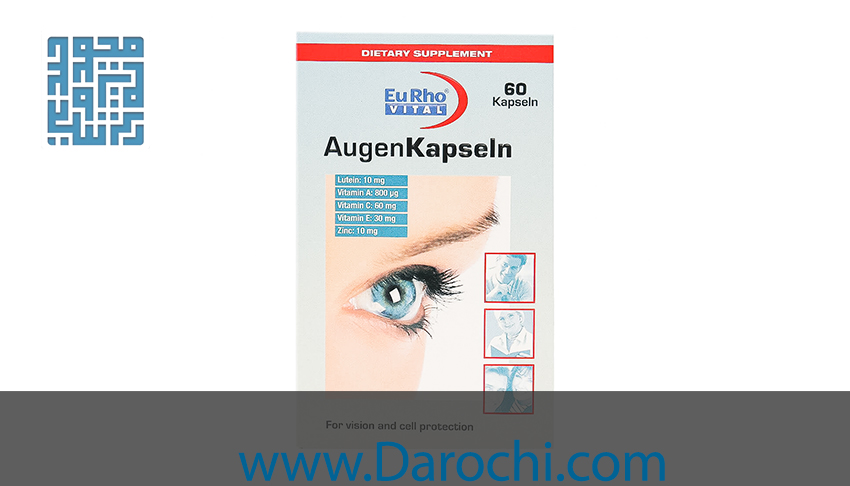 مکمل بینایی اوژن یوروویتال ۶۰ عددی