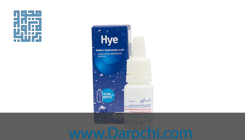 ترکیبات قطره استریل چشمی اشک مصنوعی های فارمیجیا 10 میلی لیتری