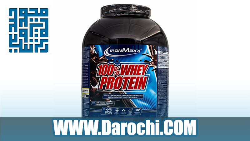 مکمل پروتئین وی 100 درصد آیرون مکس شکلاتی- 2000 گرمی