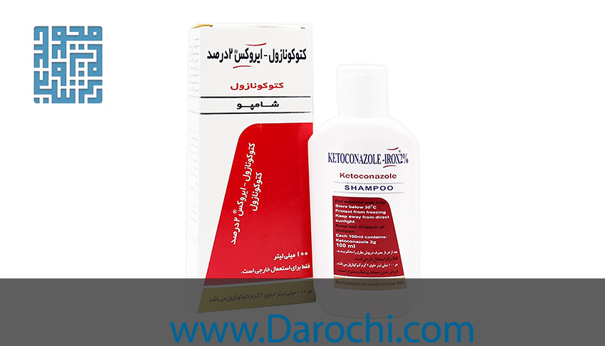خرید شامپو کتوکونازول 2 درصد ایروکس 100 میلی لیتری