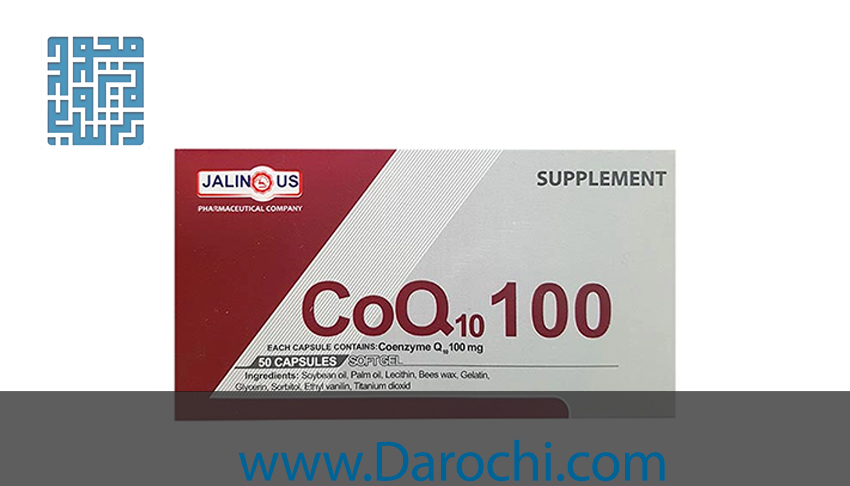 سفارش کپسول کوکیوتن 100 جالینوس 50 عددی