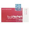 کپسول کوکیوتن 100 جالینوس 50 عددی