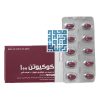 مکمل قلب کوکیوتن 100 جالینوس 50 عددی