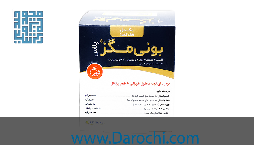 خرید بونی مگز پلاس کیمیا آرا 20 عددی