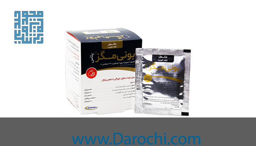 قیمت ساشه جوشان بونی مگز پلاس کیمیا آرا 20 عددی