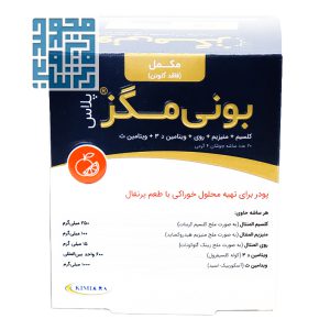 ساشه جوشان بونی مگز پلاس کیمیا آرا 20 عددی