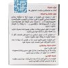 توضیحات ساشه جوشان بونی مگز پلاس کیمیا آرا 20 عددی