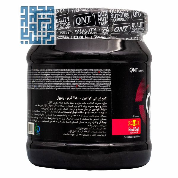 توضیحات پودر بدنسازی کراتین مونوهیدرات کیو ان تی