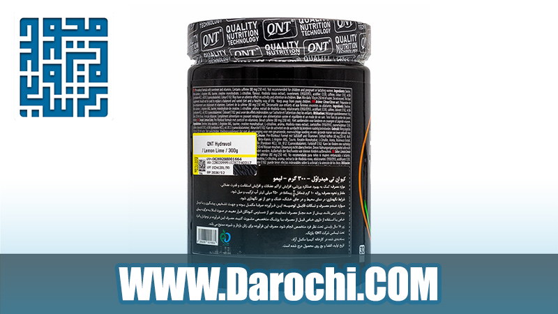 قیمت پودر پمپ هیدراول کیو ان تی 300 گرم 