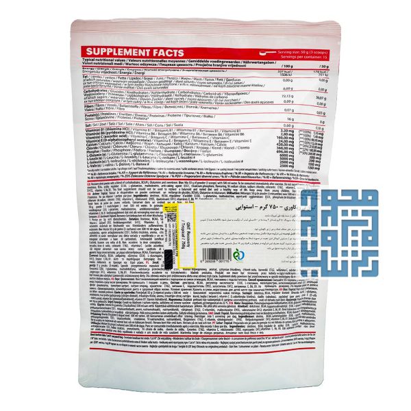 توضیحات پودر ریکاوری کیو ان تی