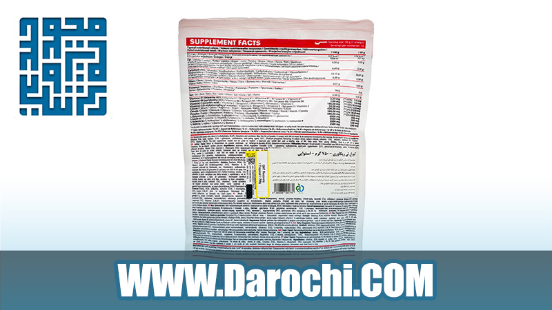 توضیحاتی مکمل ریکاوری کیو ان تی