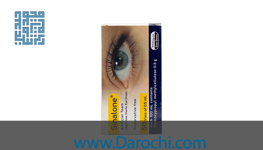 خرید آنلاین قطره استریل اشک مصنوعی سینالون سینا دارو ۵۰ عددی
