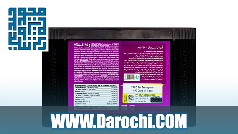 کپسول لاغری ورزشی فت ترنسپورتر ترک نوتریشن 90 عددی