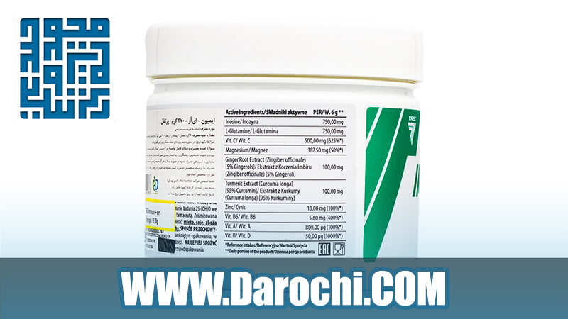 ترکیبات مکمل ایمیون ای آر ترک نوتریشن پرتقالی 270 گرمی