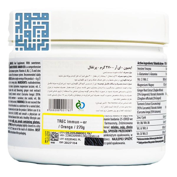 توضیحات پودر ایمیون ای آر ترک نوتریشن پرتقالی 270 گرمی