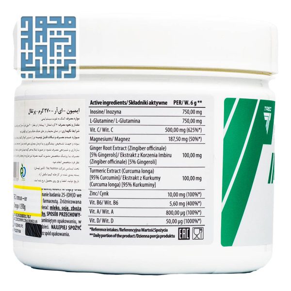 ترکیبات پودر ایمیون ای آر ترک نوتریشن پرتقالی 270 گرمی