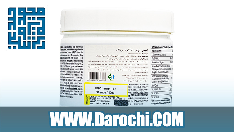 توضیحات مکمل ایمیون ای آر ترک نوتریشن پرتقالی 270 گرمی